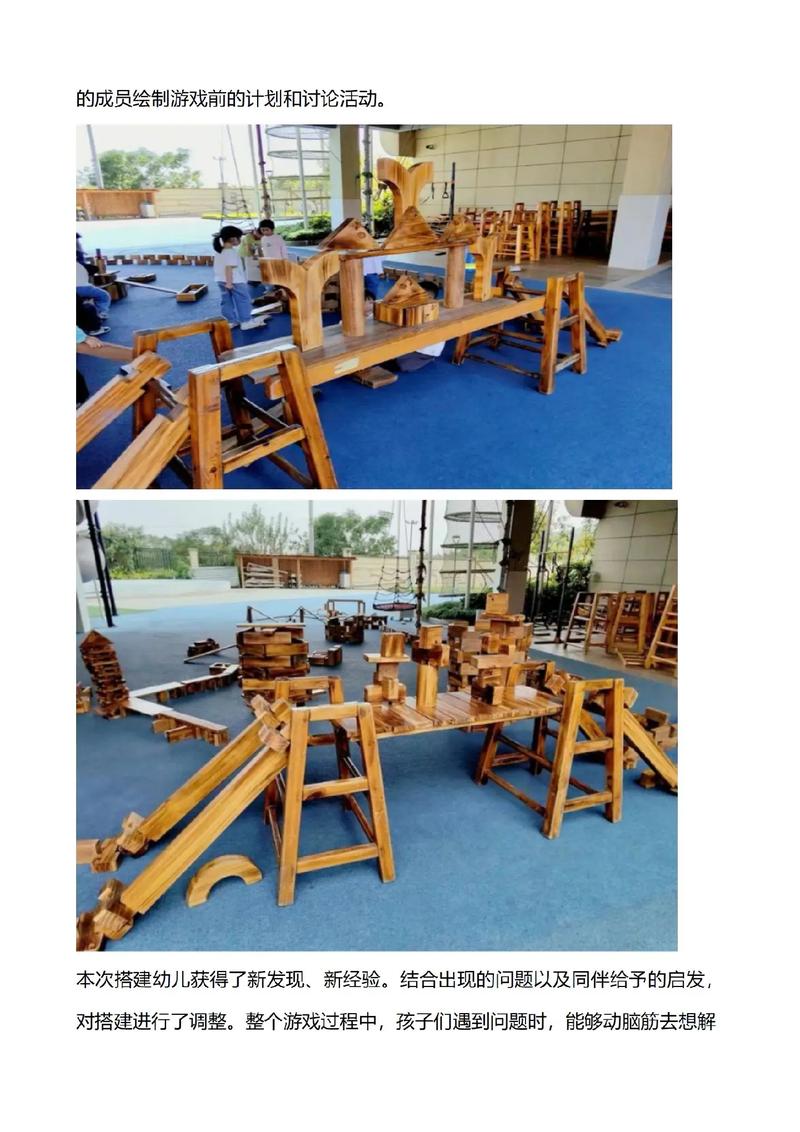 灾后临时安置点儿童游乐区孩子玩积木