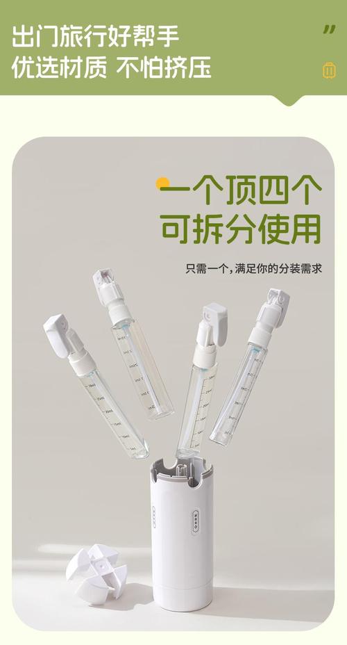 不同材质便携洗护分装瓶对比图