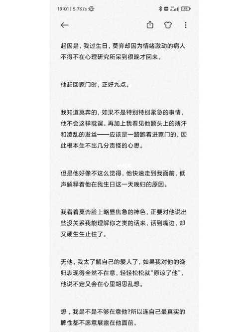 别喊冤，先做一次风险镜像