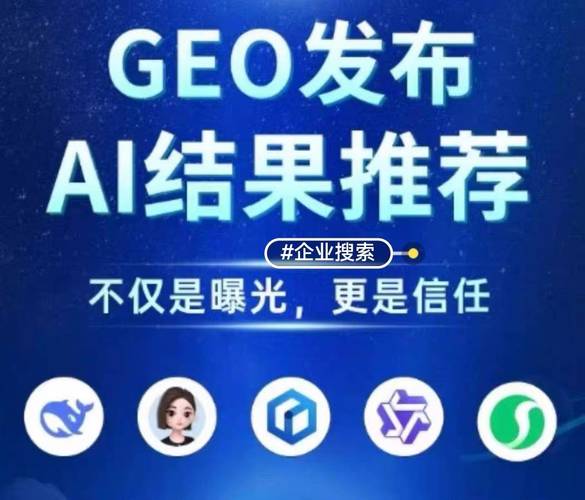 权威性:AI搜索的信任投票