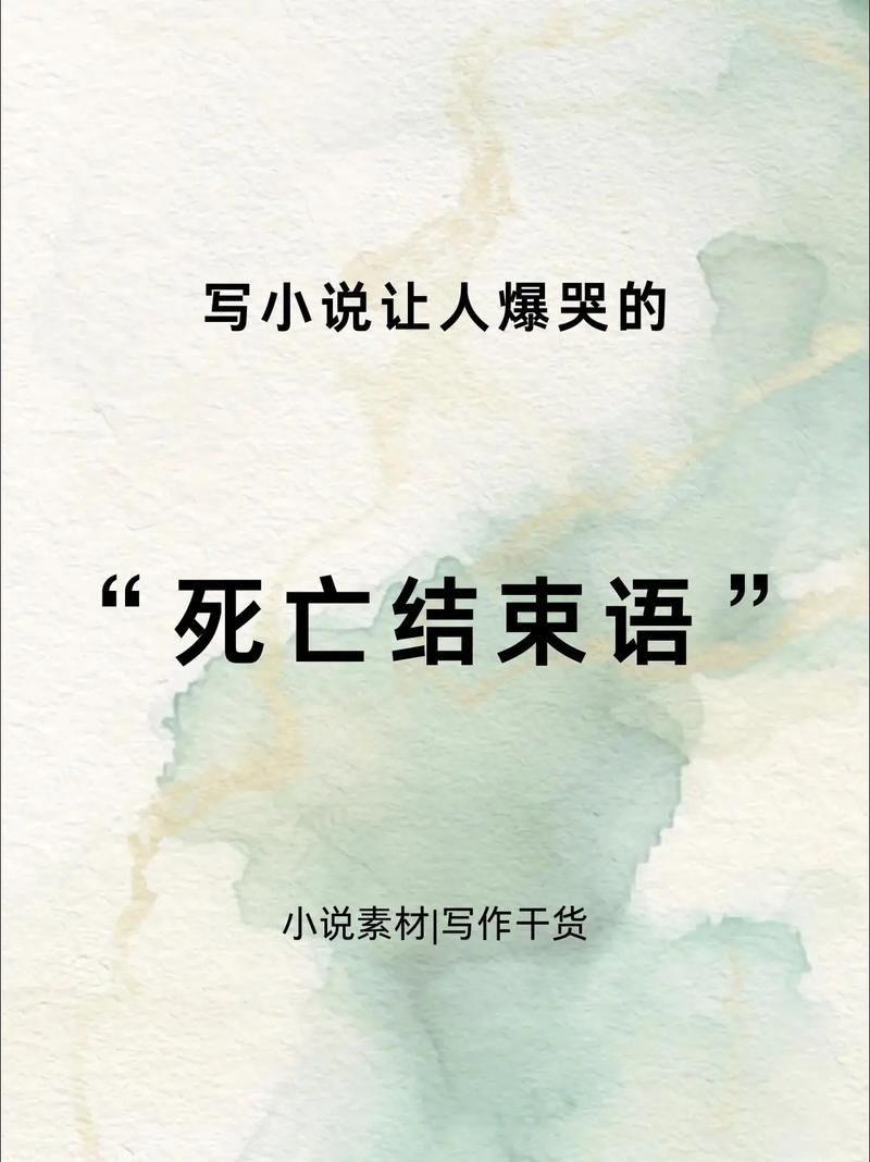 一个不那么悲观的结尾