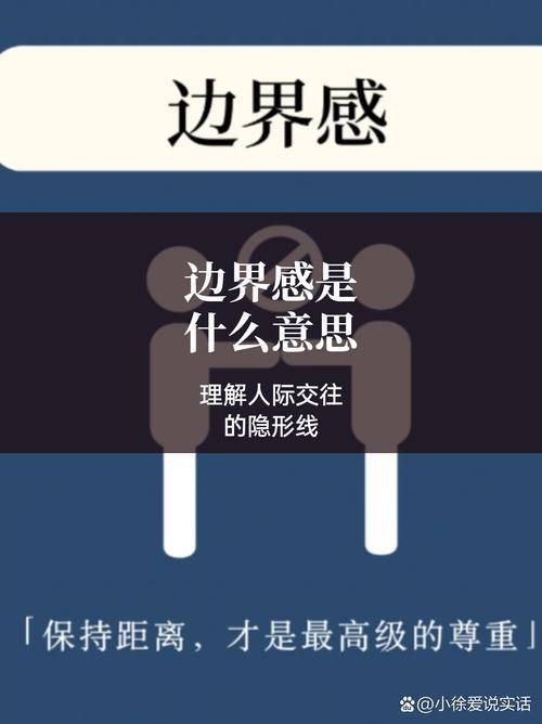 跨学科最该有的，是边界感