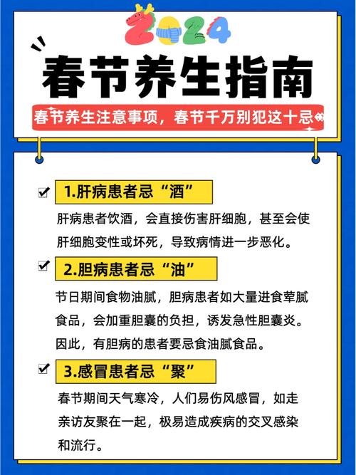 不同人群的入住时间红线，别拿全家健康赌概率