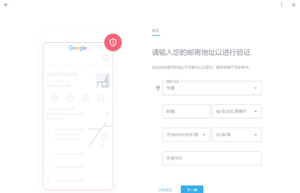 Google Business Profile搜索结果展示位置示意图