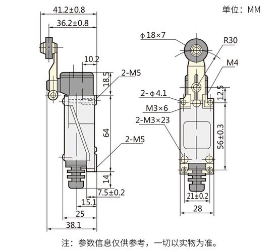 汽车门碰微动开关按压行程测量示意图