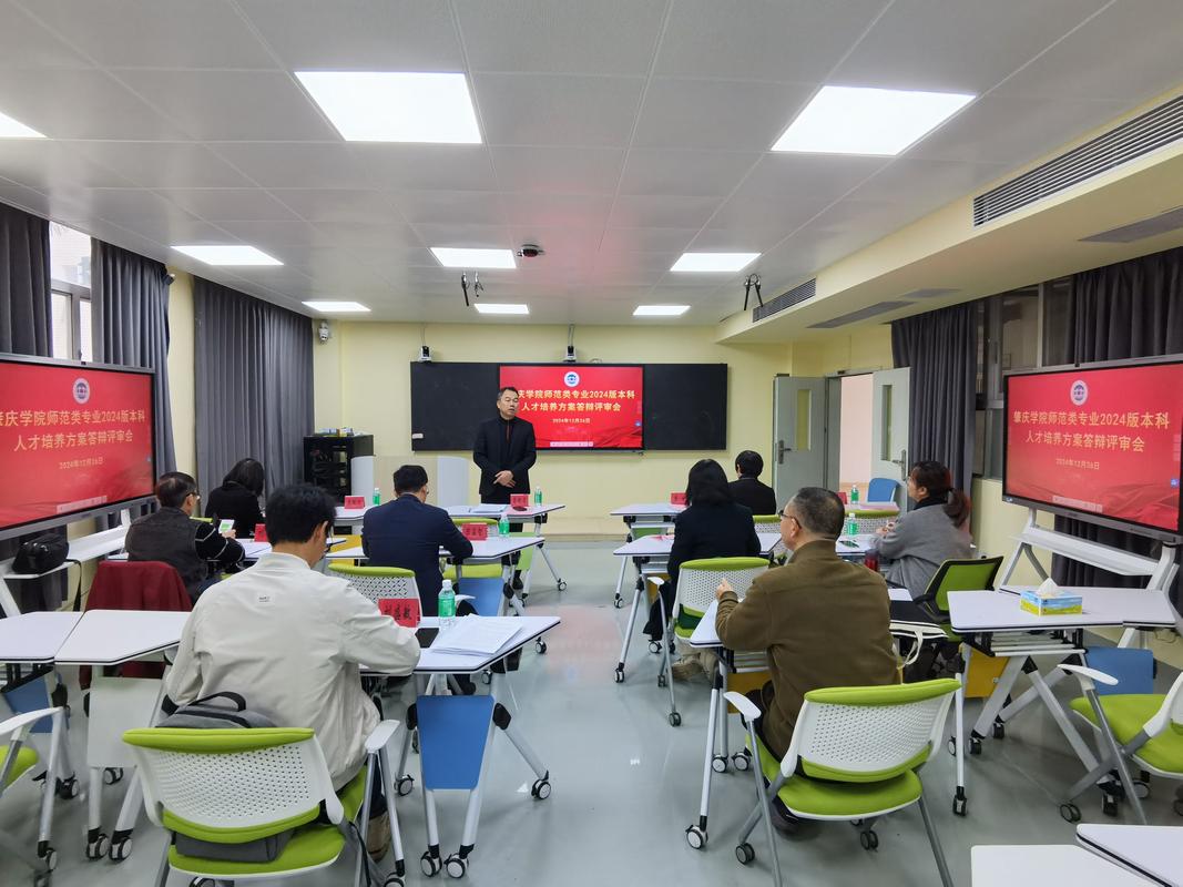 教师职称答辩现场紧张氛围