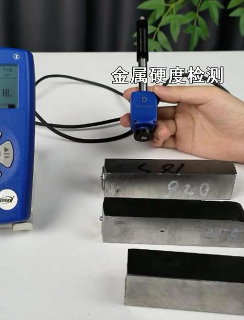 真空炉热处理后的高速钢刀具硬度检测