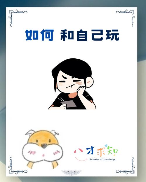 怎么故意让自己“无聊”得恰到好处?
