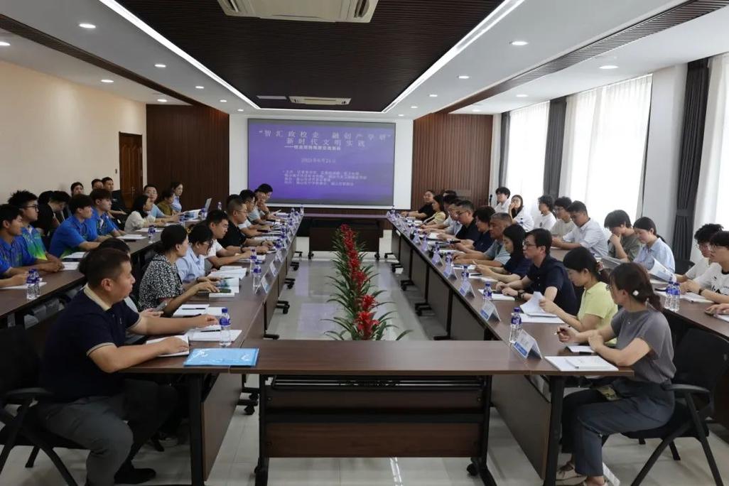 产学研对接会上企业代表与高校研究员围坐在小圆桌前深入讨论