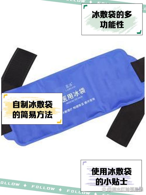 户外徒步急救包中便携冰袋和速冷贴布放置示意图