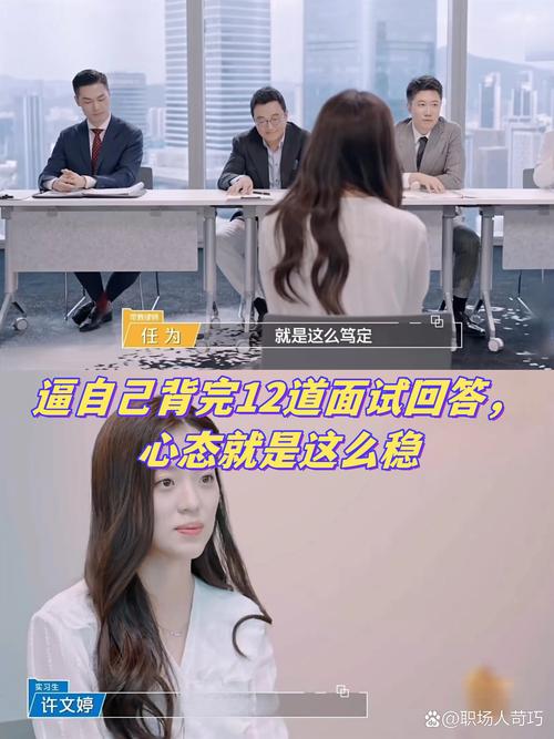 面试破局：别做背诵机器，做会聊天的活人