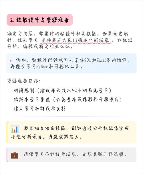 普通人要走的三步,低成本就能解决问题