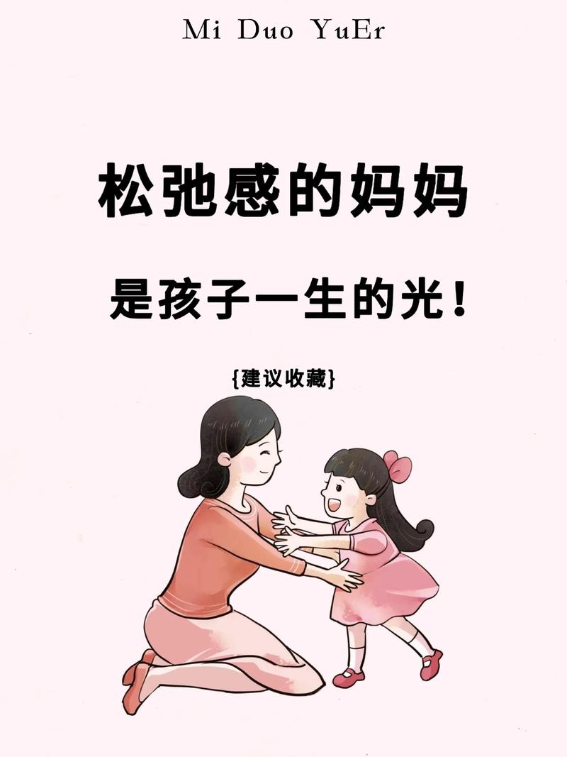 别硬扛：松弛感育儿的就医红线不能碰
