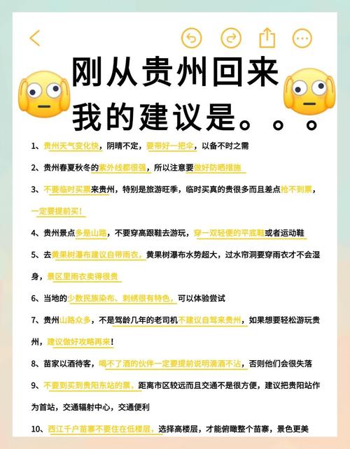 五、避坑与态度:我的贵阳穿搭哲学