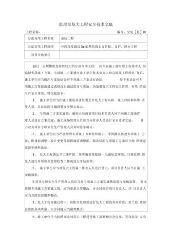 拿别人的未公开工程练手，也算侵权？