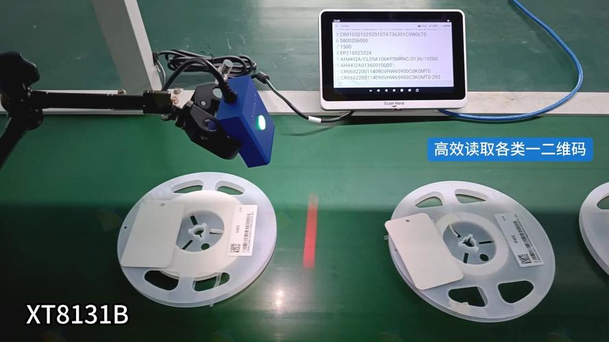 新能源电芯生产线扫码读取工业标签信息场景