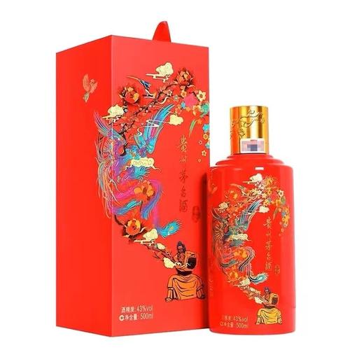中式婚宴白酒茅台特写