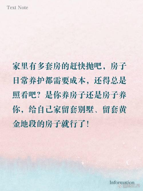 养护不是折腾，是和房子一起喘气