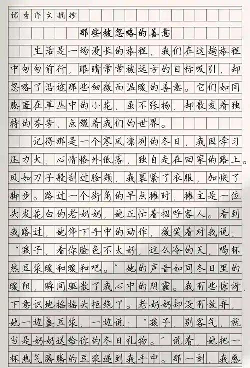 那些被我们忽略的新问题