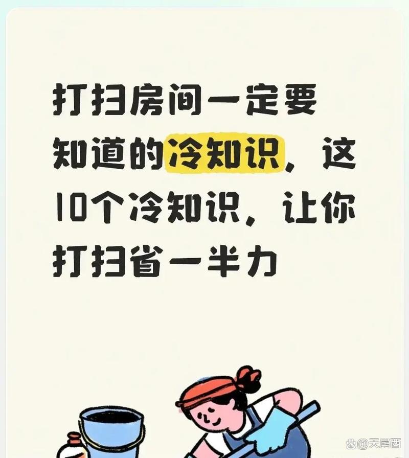 别追求“一尘不染”,80分的干净就够你省一半力