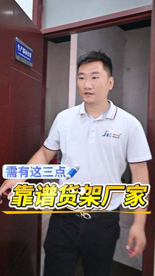 什么样的厂家,才是真的能长期靠谱