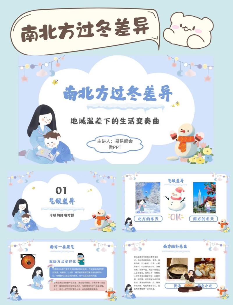 南方地区就别看了？开玩笑，冻融不分南北