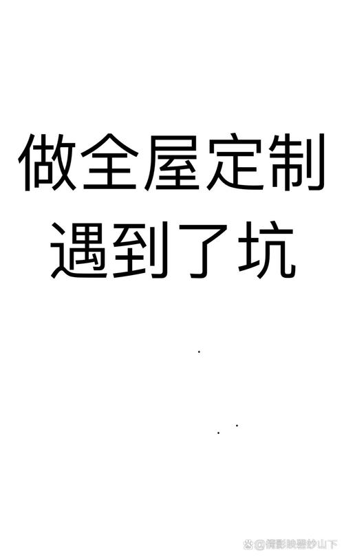 特别提醒1：别被“免费设计”坑了