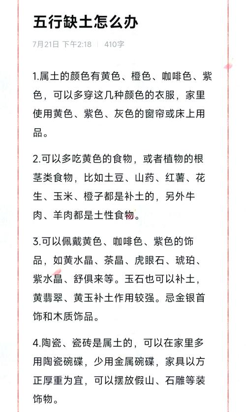我家选补土的逻辑，给大家参考