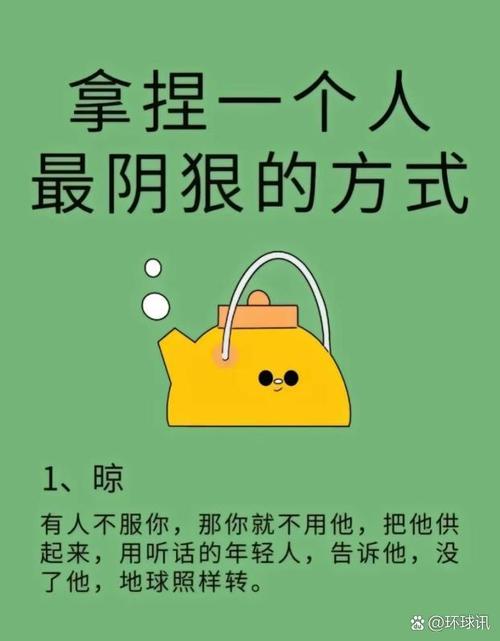 抓住它,但也别供着它