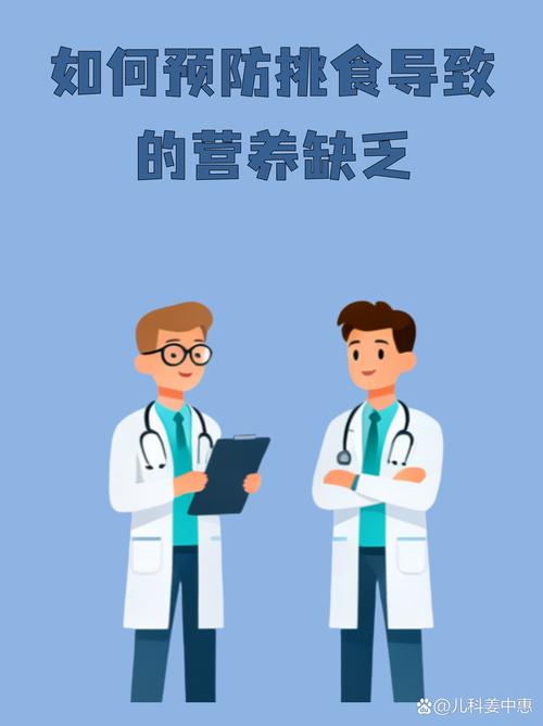 三、食补的边界:身体不舒服赶紧看医生