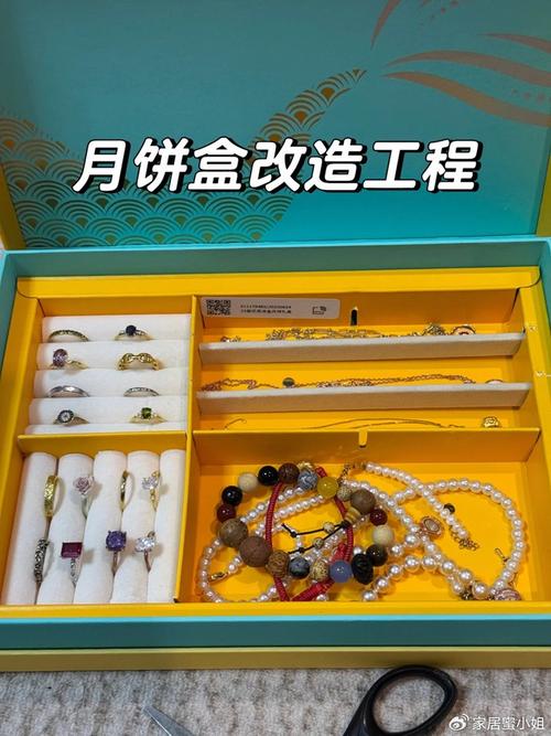 月饼盒改造的抽屉口红收纳分隔