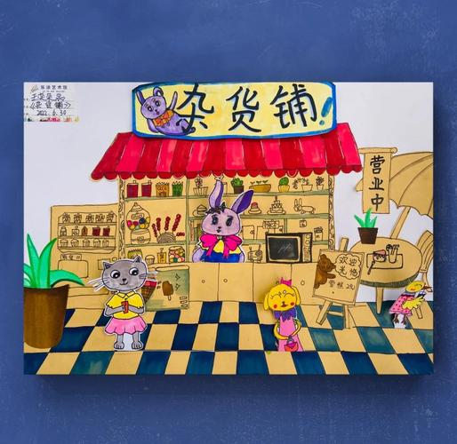 把跑偏的灵感存进「杂货铺」