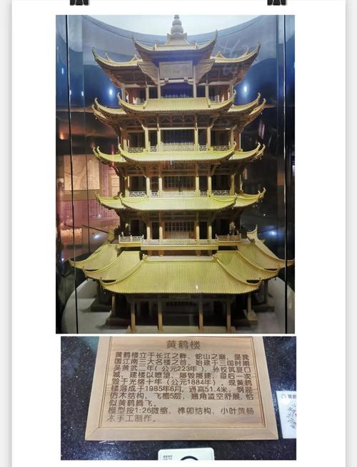 武汉黄鹤楼公园唐代旧址土层