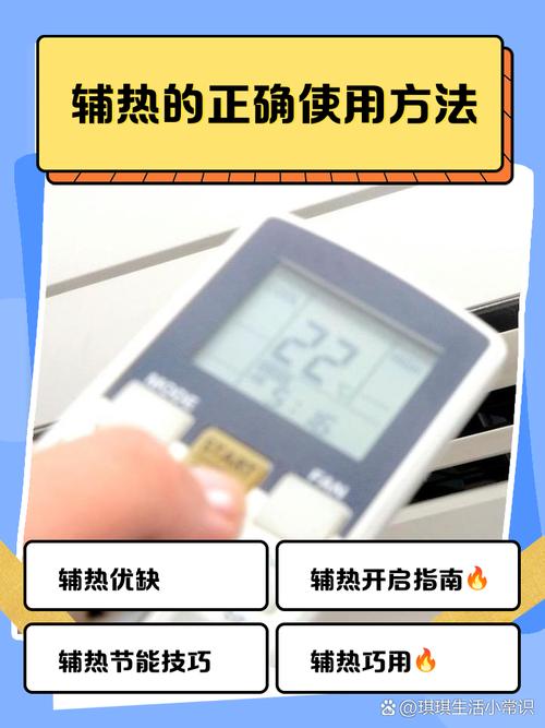 真怕热?这些辅助手段更靠谱