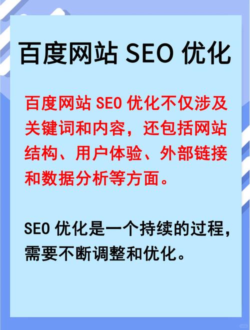 五、豆包优化和百度SEO是两套班子