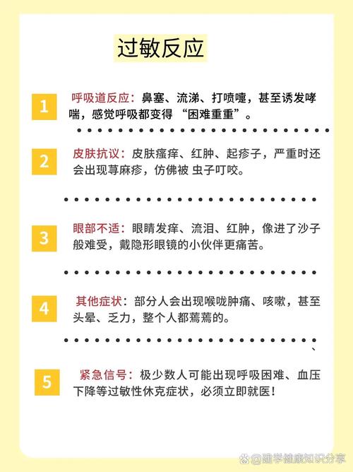 花粉过敏误区蜂蜜治过敏示意