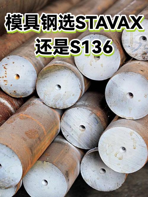 模具钢选得不对,神仙也修不好