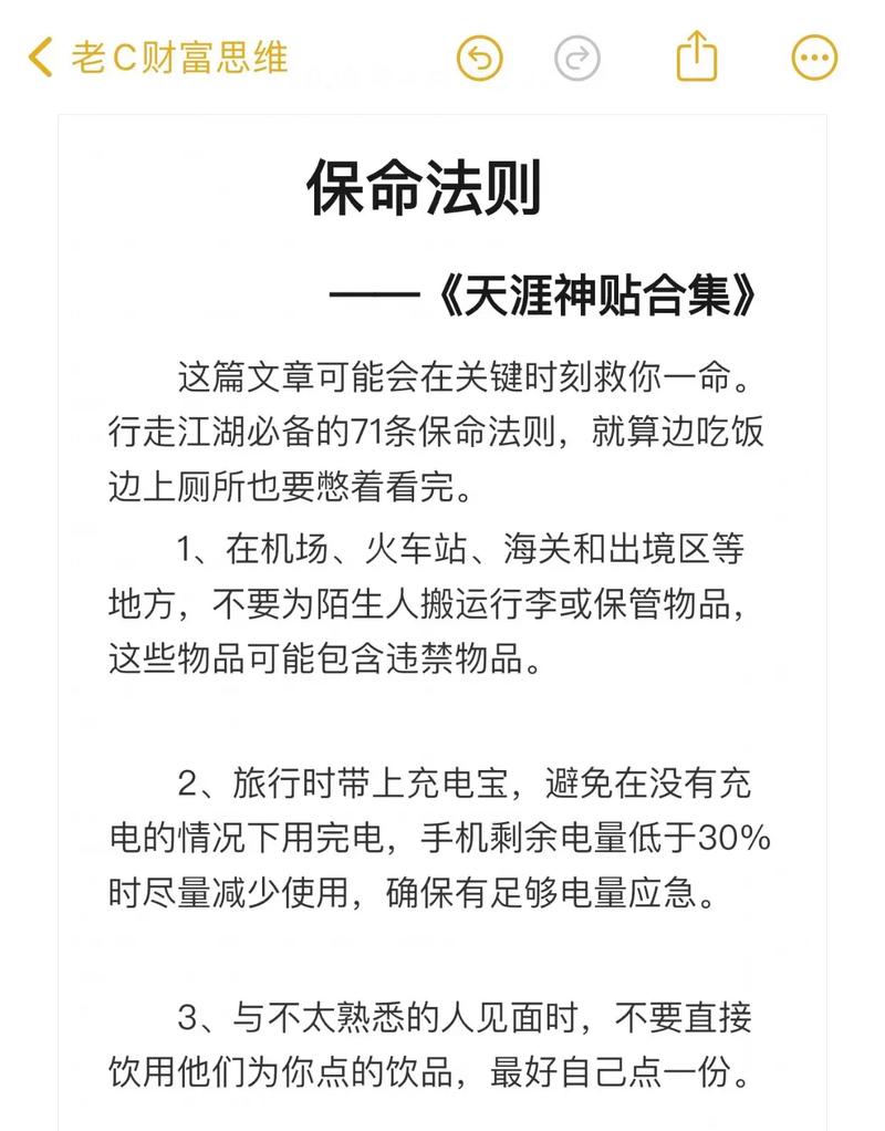考场上的保命技巧 & 那些年我们踩过的坑