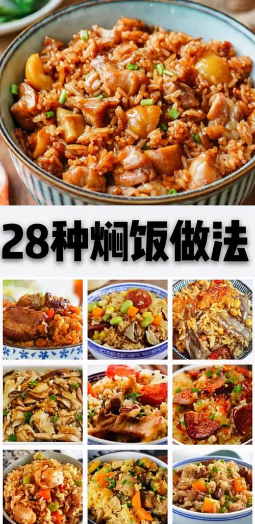 让焖菜更好吃的秘诀,全是我踩过的坑