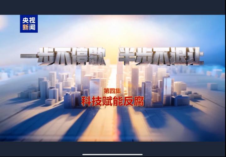 新能源的隐忧：领先了也要攻关