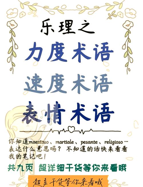 别被术语骗了，这就是带几百个乐手同时演奏