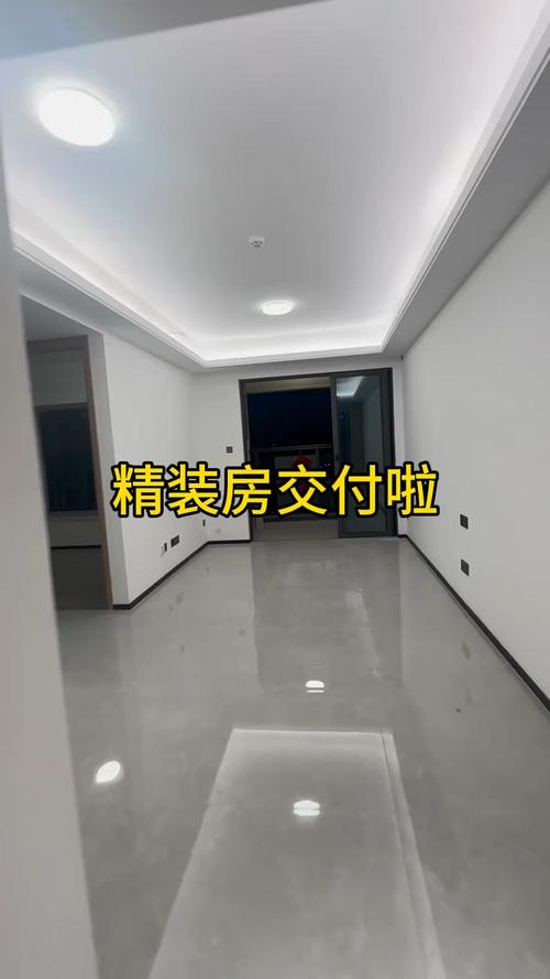 出租屋收房交接手机实拍照片