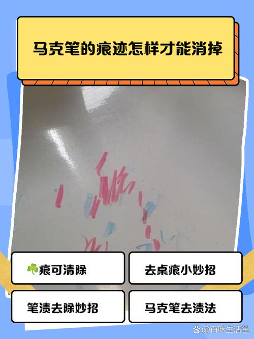 氟碳漆漆样马克笔擦拭测试