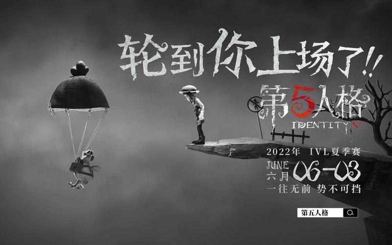 什么时候轮到它上场？