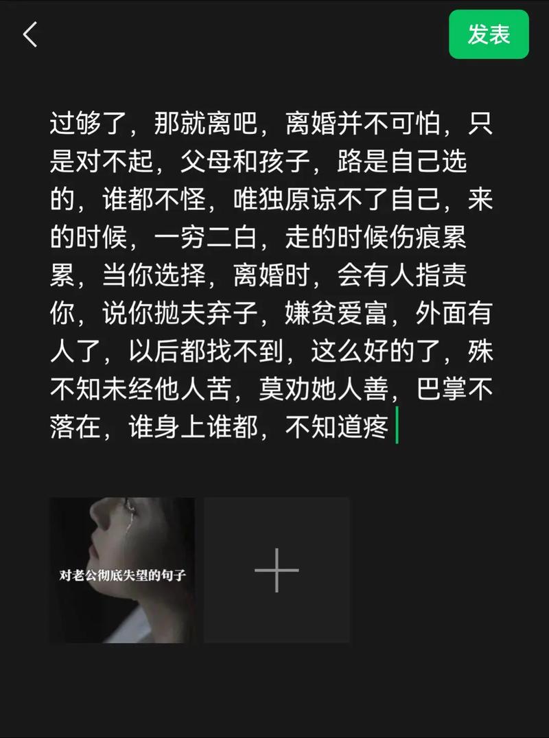 离婚是离了,但事情没完