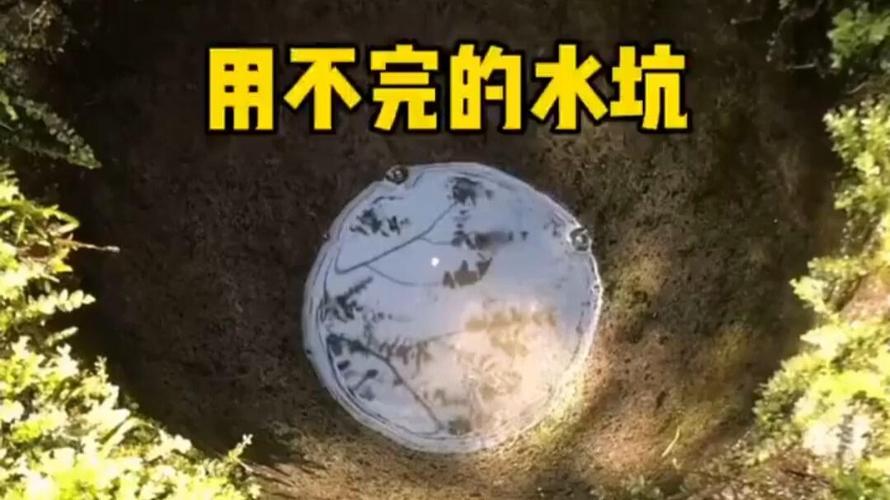 那些不起眼的隐形坑