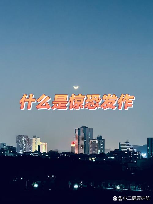 为什么我们总在一惊一乍？
