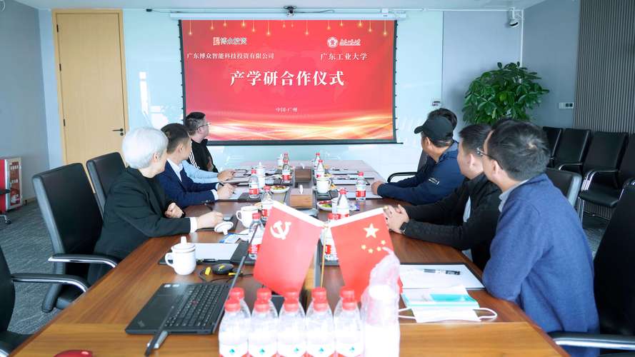 风险投资与科技初创公司洽谈 产学研投资