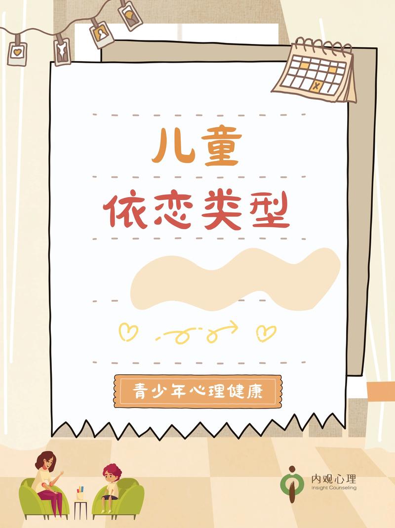回避型依恋儿童独自玩玩具无表情