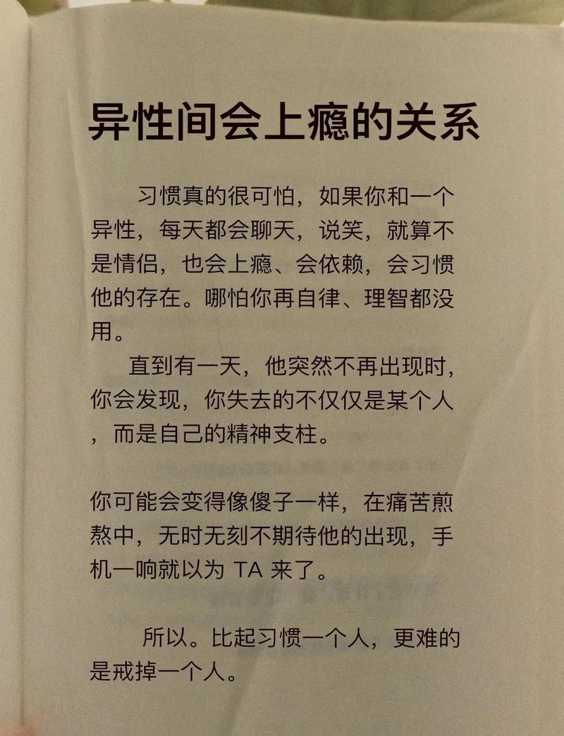 那种“野”的感觉,会上瘾